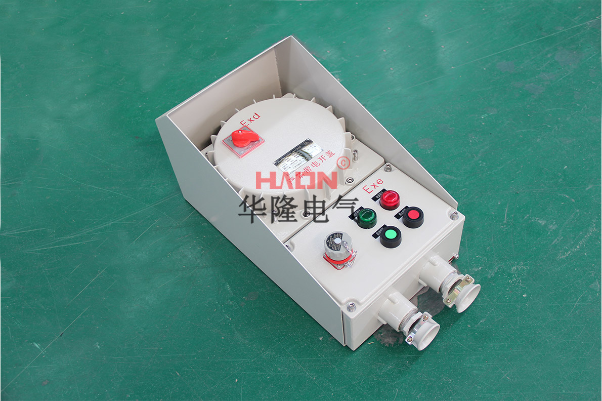 防爆控制箱