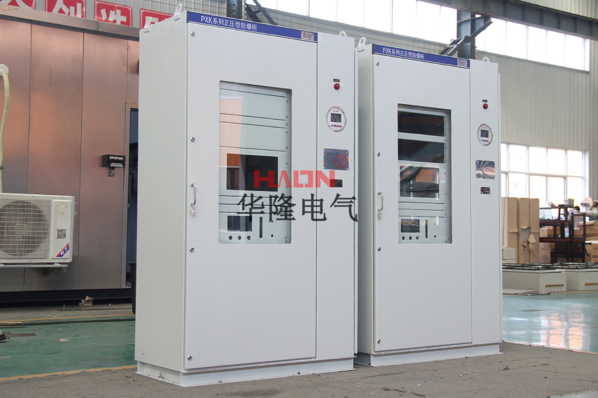 正压型防爆控制柜